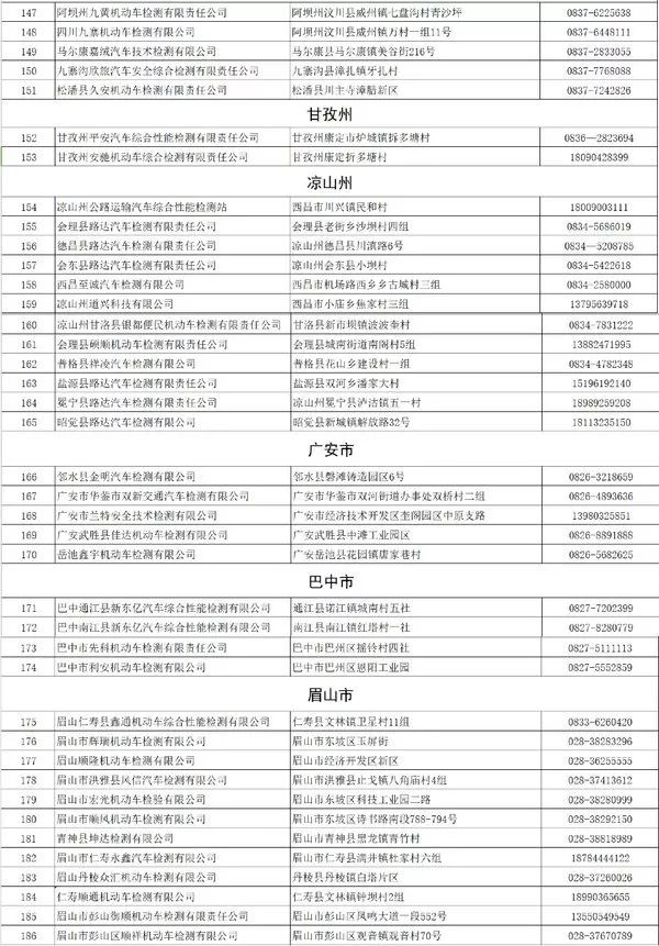 2025香港资料大全免费,定量解答解释落实_su65.85.46