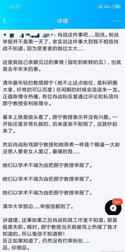 揭秘最准一码一肖100%噢的实用释义与现实解读