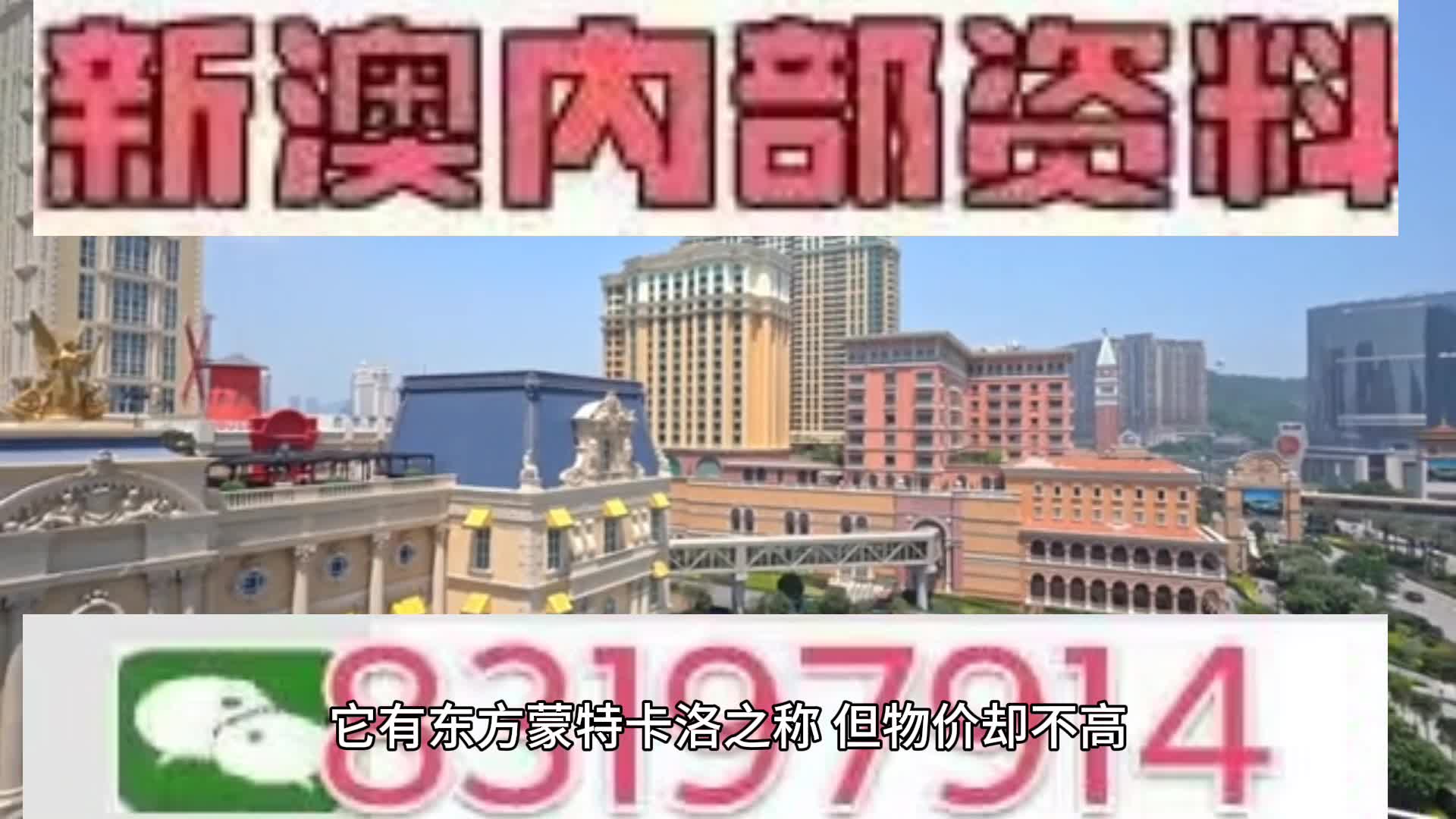 新澳门今晚必开一肖一特,全面解答解释落实_tlk66.76.03