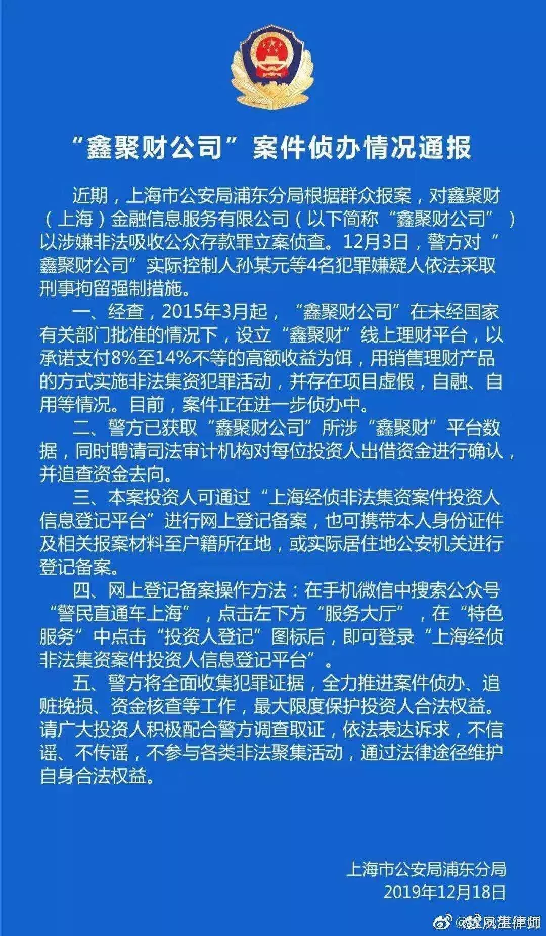 管家一肖一码100准免费资料,警惕虚假宣传,成果执行落实