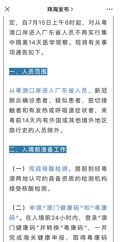 澳门今晚三中三必中一,构建解答解释落实_p267.54.01