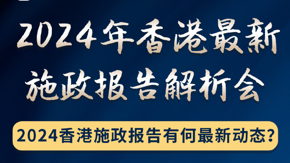 2025最准资料香港大全,全面解答解释落实_1gp10.99.99