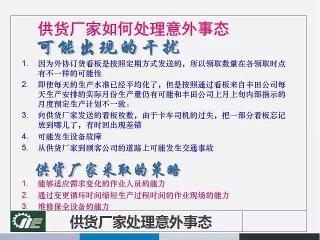 新澳2025精准正版免費資料,构建解答解释落实_9jl09.93.60