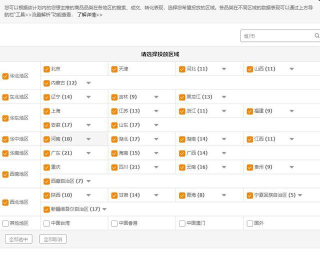 澳门三肖三码精准100%管家婆;-精选解析解释落实