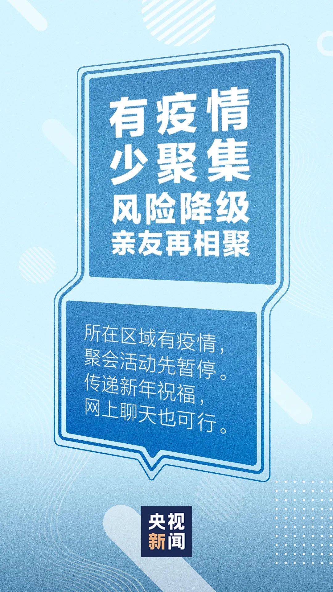 澳门管家婆100%精准,警惕虚假宣传,逻辑执行执行_移动版