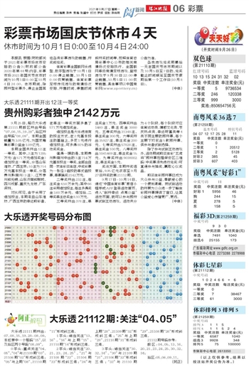 2025澳门天天六开好彩,全面解答解释落实_2652.34.28