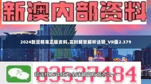 新澳2025年正版资料更新,全面释义解释与落实策略