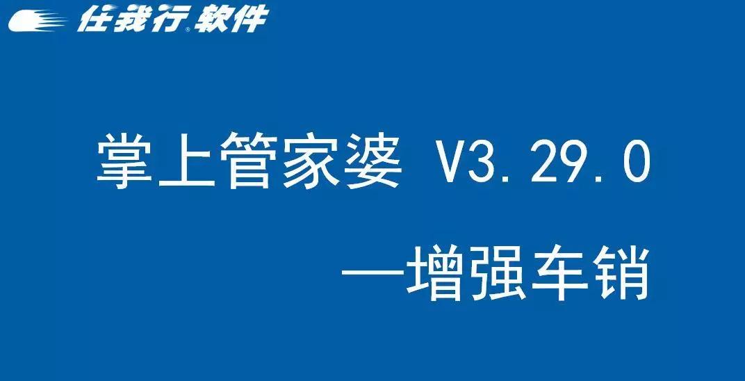 管家婆三肖三期必出一期,实证解答解释落实_r1l80.53.08