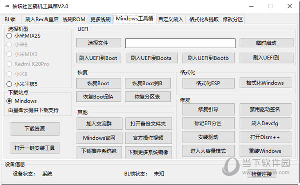 管家婆一码一肖100中奖,构建解答解释落实_czm01.72.50