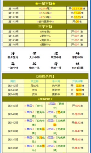 国内 第20页