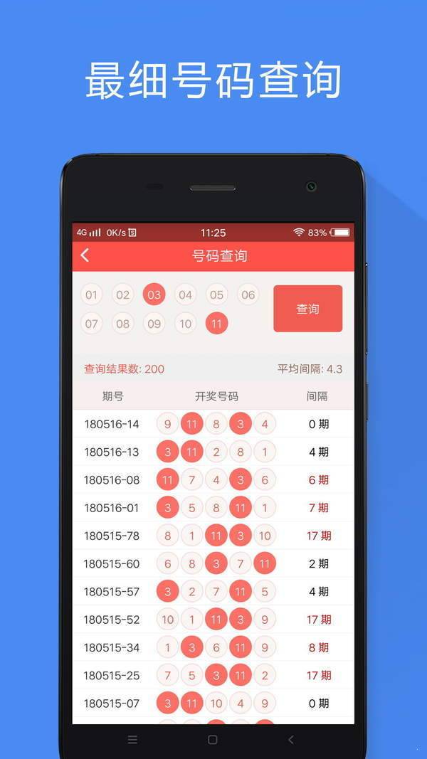 一码一肖100%的资料,构建解答解释落实_hs83.06.62