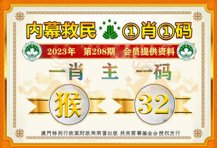 精准的一肖一码,专家解答解释落实_ol78.82.46