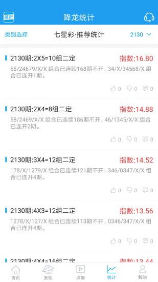 王中王精准资料期期中澳门高手,精准解答解释落实_1302.64.19