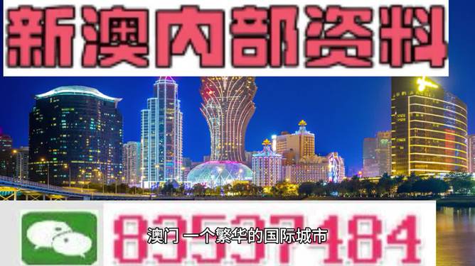 2025澳门精准正版免费大全,构建解答解释落实_bd041.01.57