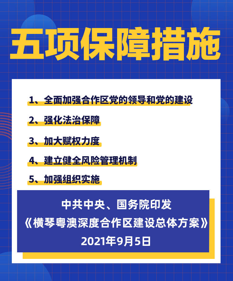 新澳2025最新资料大全037期2-39-17-6-14-21T:33