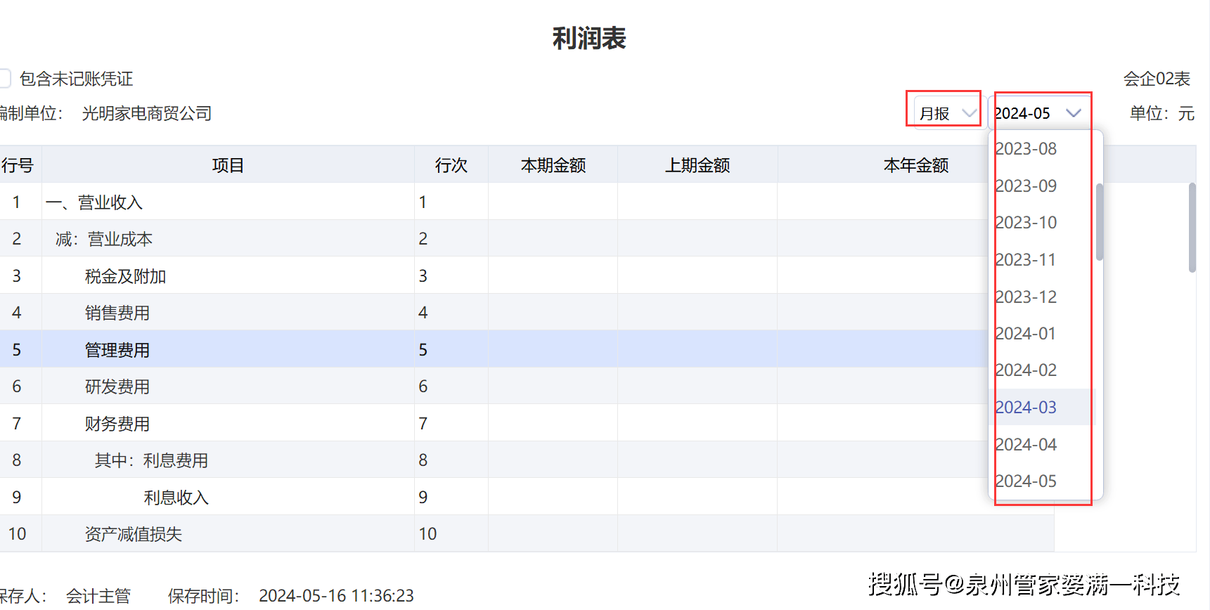 国际 第14页