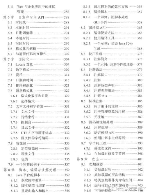 2025年一码一肖100%准确,统计解答解释落实_or073.74.38