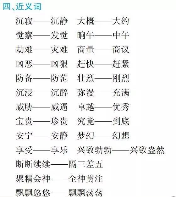 热文 第17页