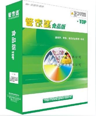 管家婆必出一中一特,定量解答解释落实_3yj51.03.20