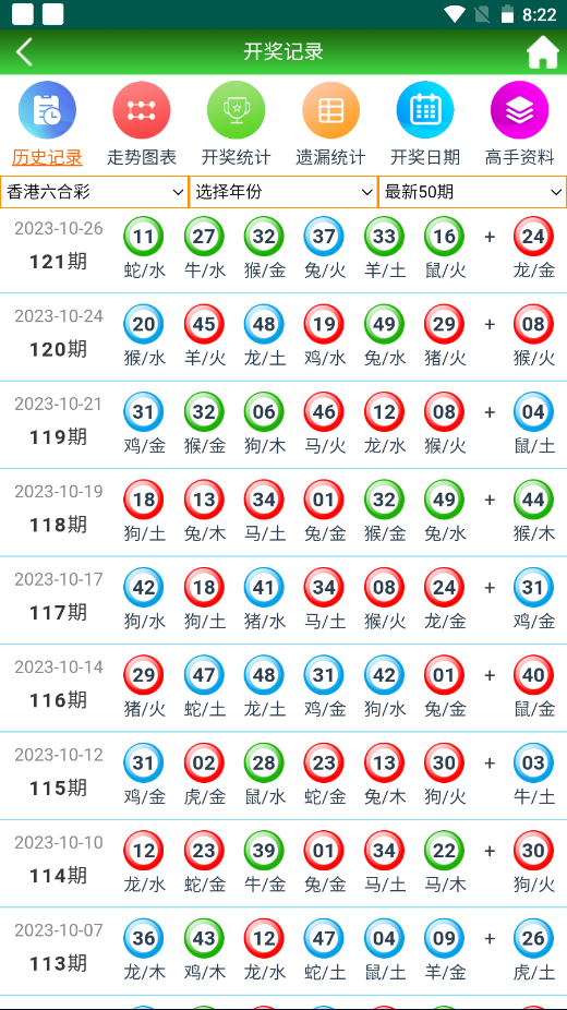 2025年澳门天天有好彩,全面解答解释落实_pih58.78.98