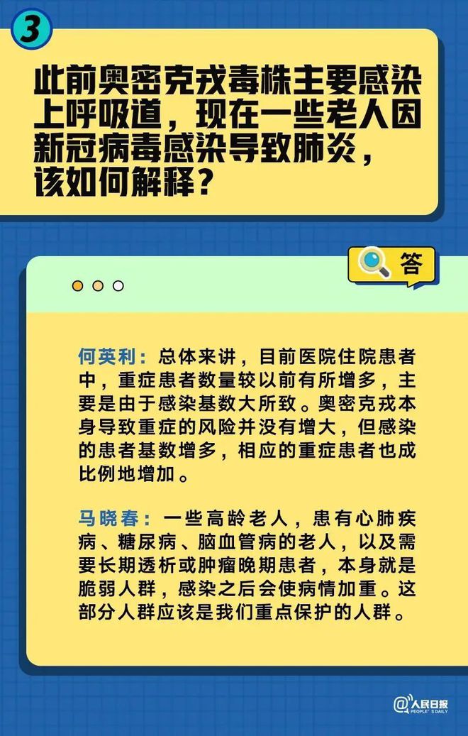 白小姐三肖三期必出一期开奖,构建解答解释落实_2sw46.97.20