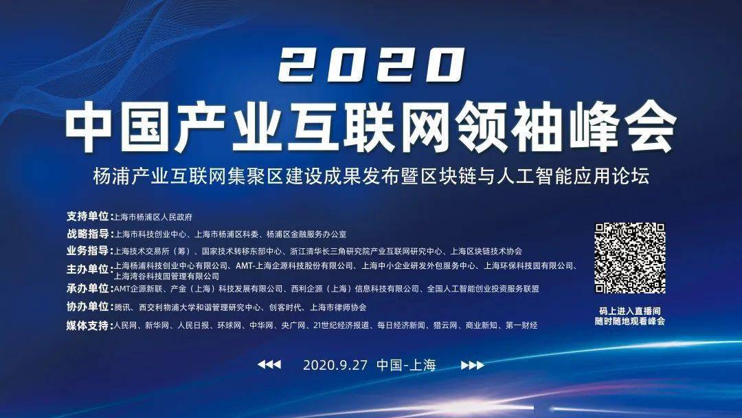 新奥资料网站2025,迈向数字化未来的蓝图