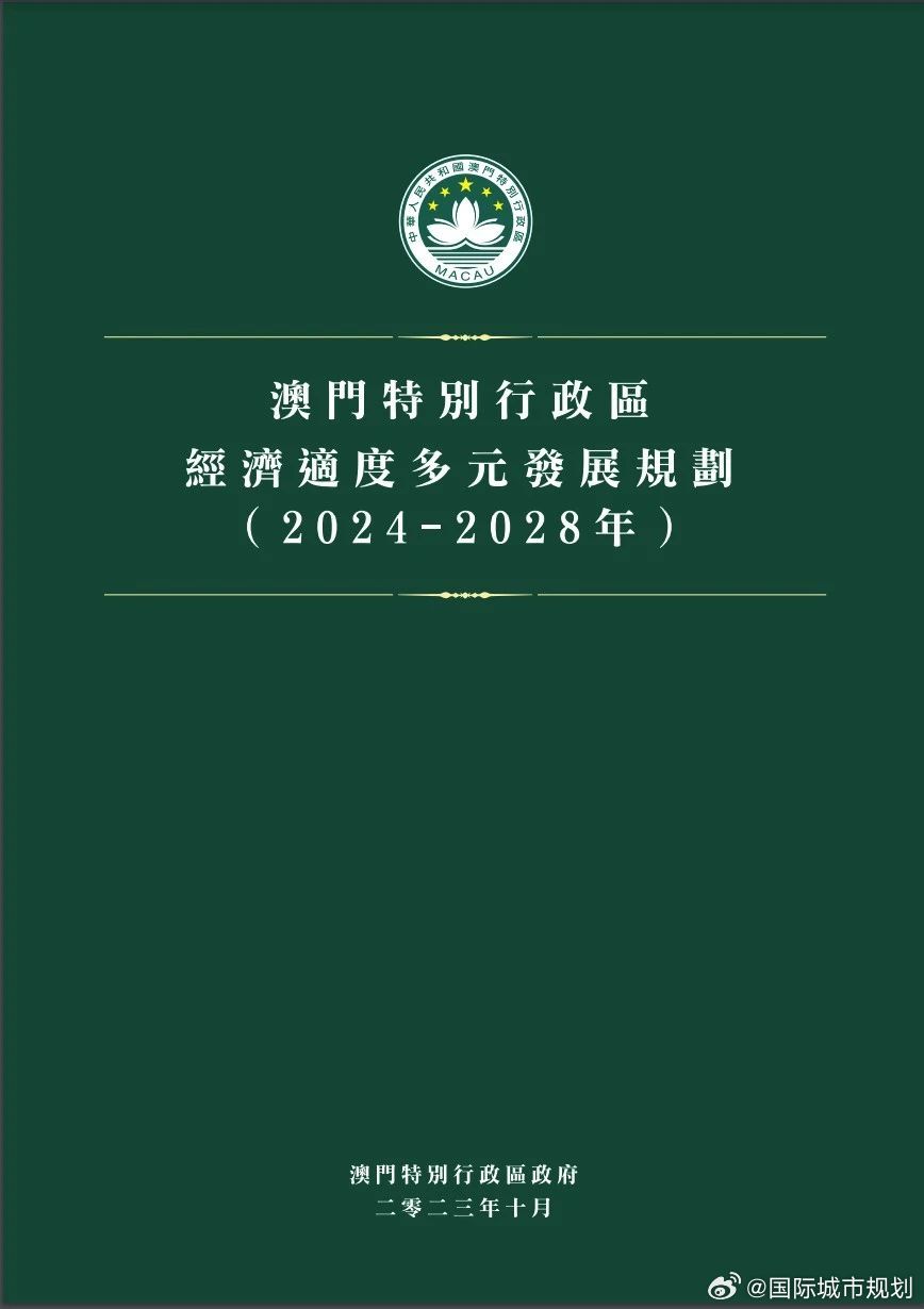 2025年新澳门和香港天天免费精准大全;仔细释义、解释与落实探索