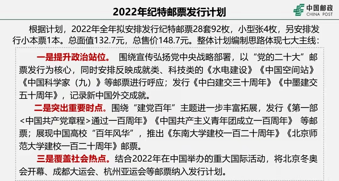 2025澳门和香港特马今晚中码实用释义、解释与落实