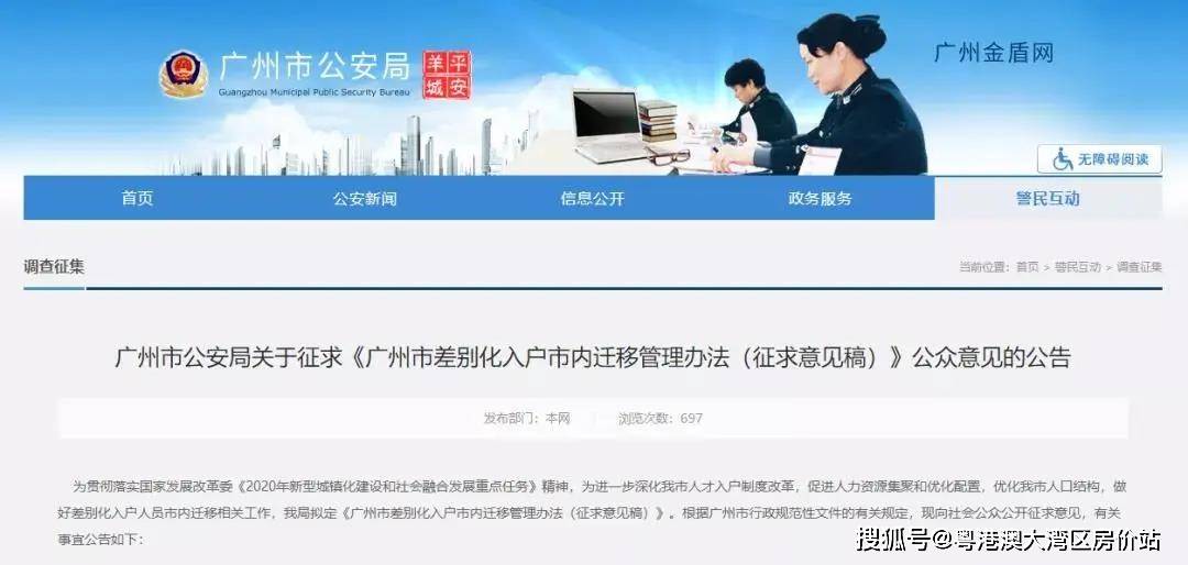 2025新奥精准资料大全,全面解答解释落实