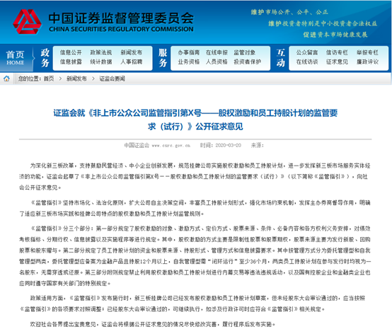 2025年新澳精准资料免费提供网站,前沿解答解释落实_vci70.80.09