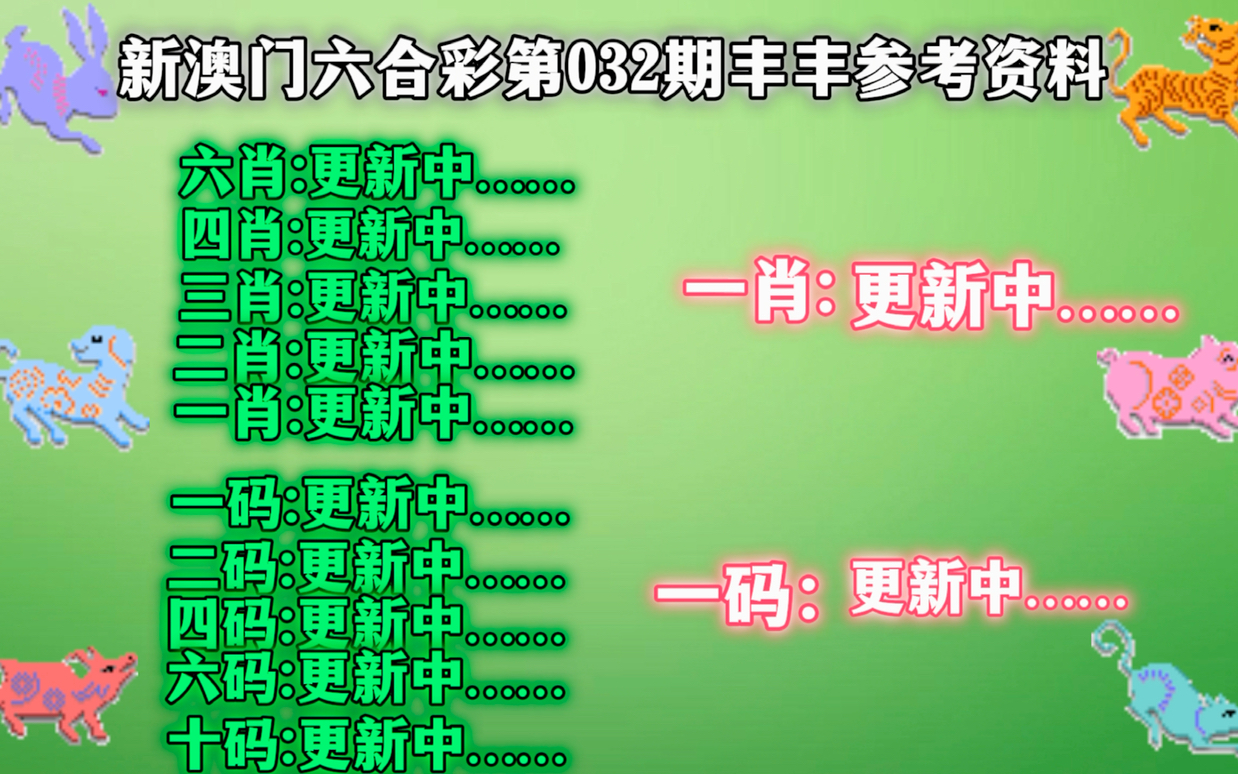 一肖一码精准,定量解答解释落实_y6w44.57.23