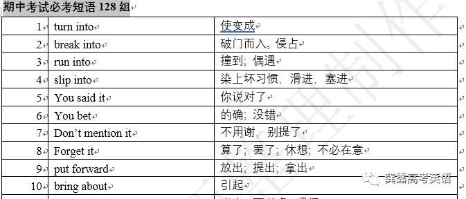 澳门免费资料最准的资料,统计解答解释落实_57s83.99.81