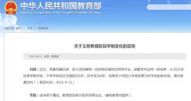 新澳门正版资料最新版本更新内容,定量解答解释落实_9s62.70.57