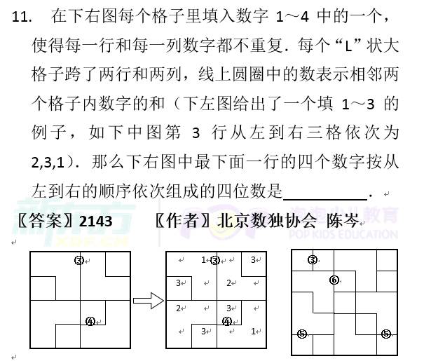 12码必中,详细解答解释落实_em58.37.06