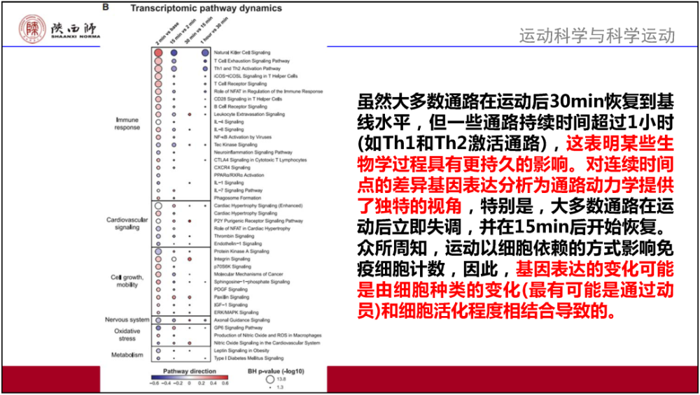 澳门免费资料最准的资料,统计解答解释落实_57s83.99.81