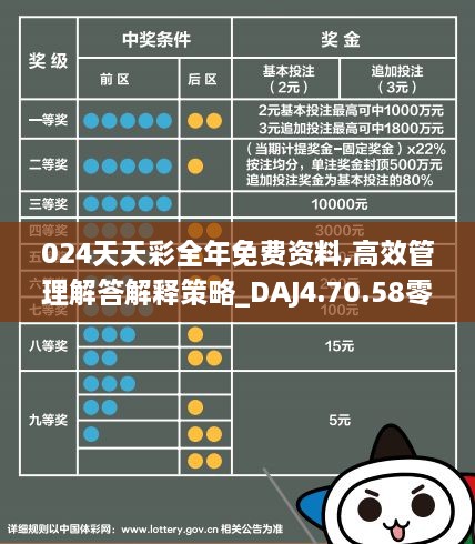 2025年天天彩免费资料,统计解答解释落实_ol98.27.97