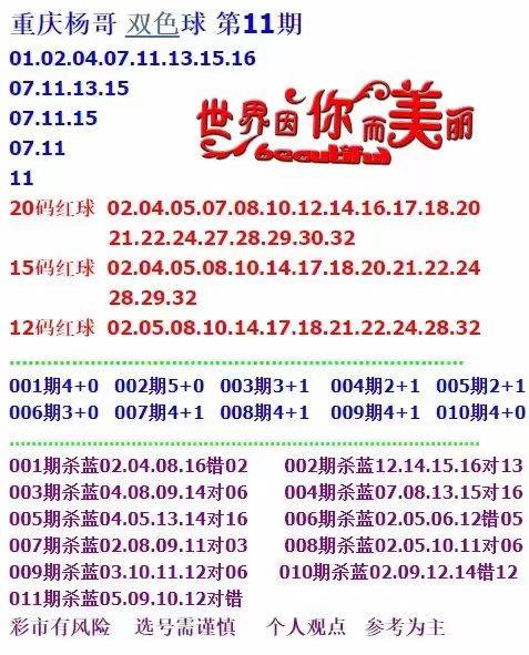 新澳天天开奖资料,前沿解答解释落实_ci19.14.75