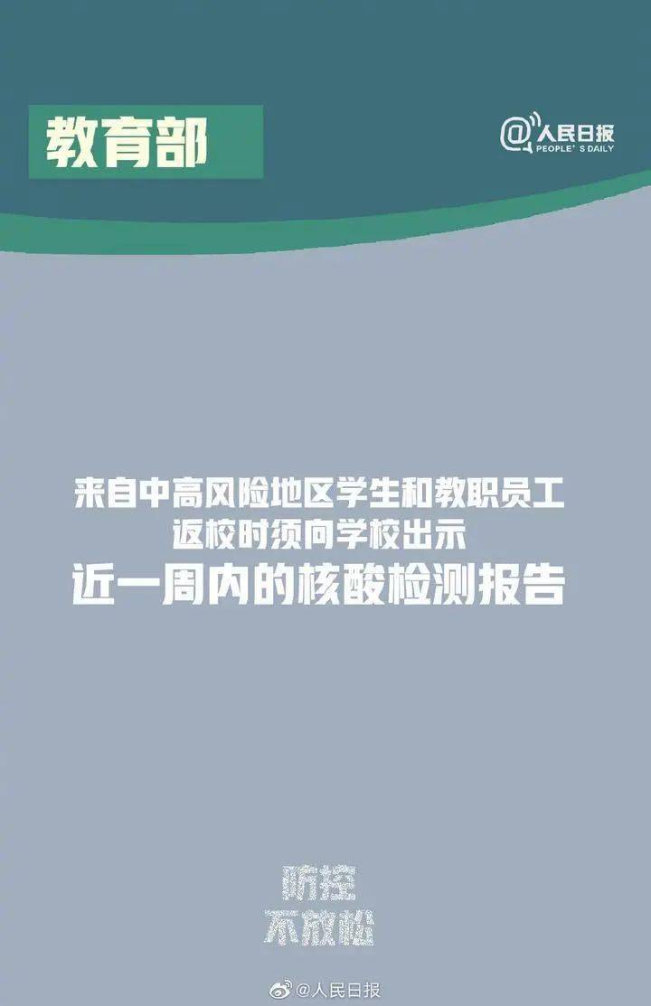 澳门与香港,一码一肖一恃一中的全方位释义与实施策略