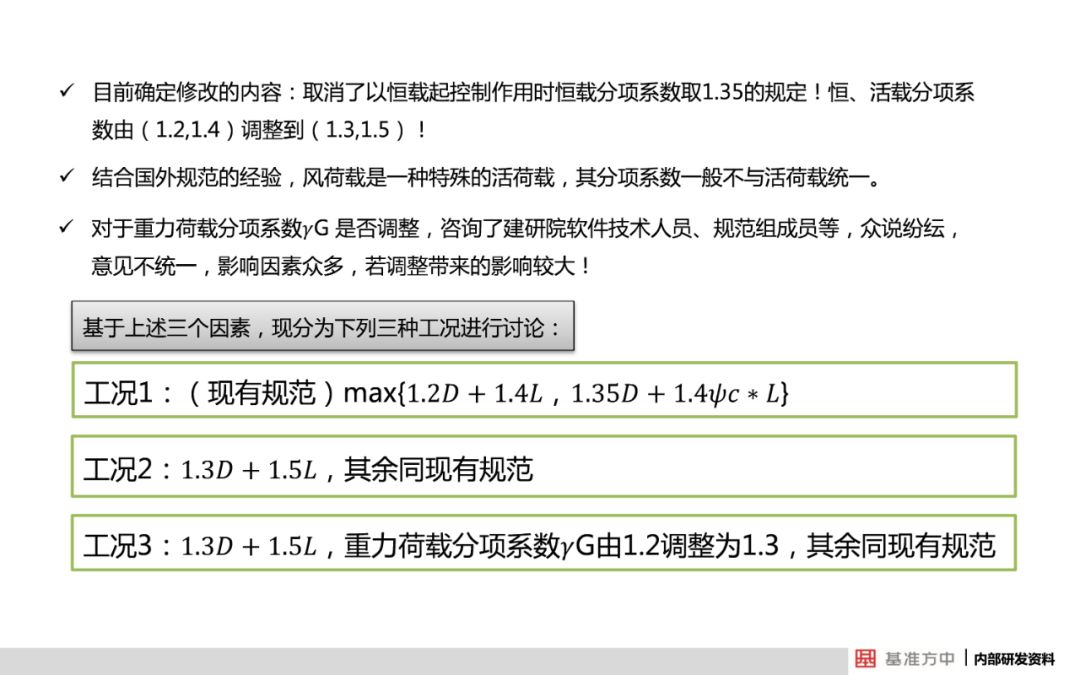 2025新奥精准资料大全,全面解答解释落实