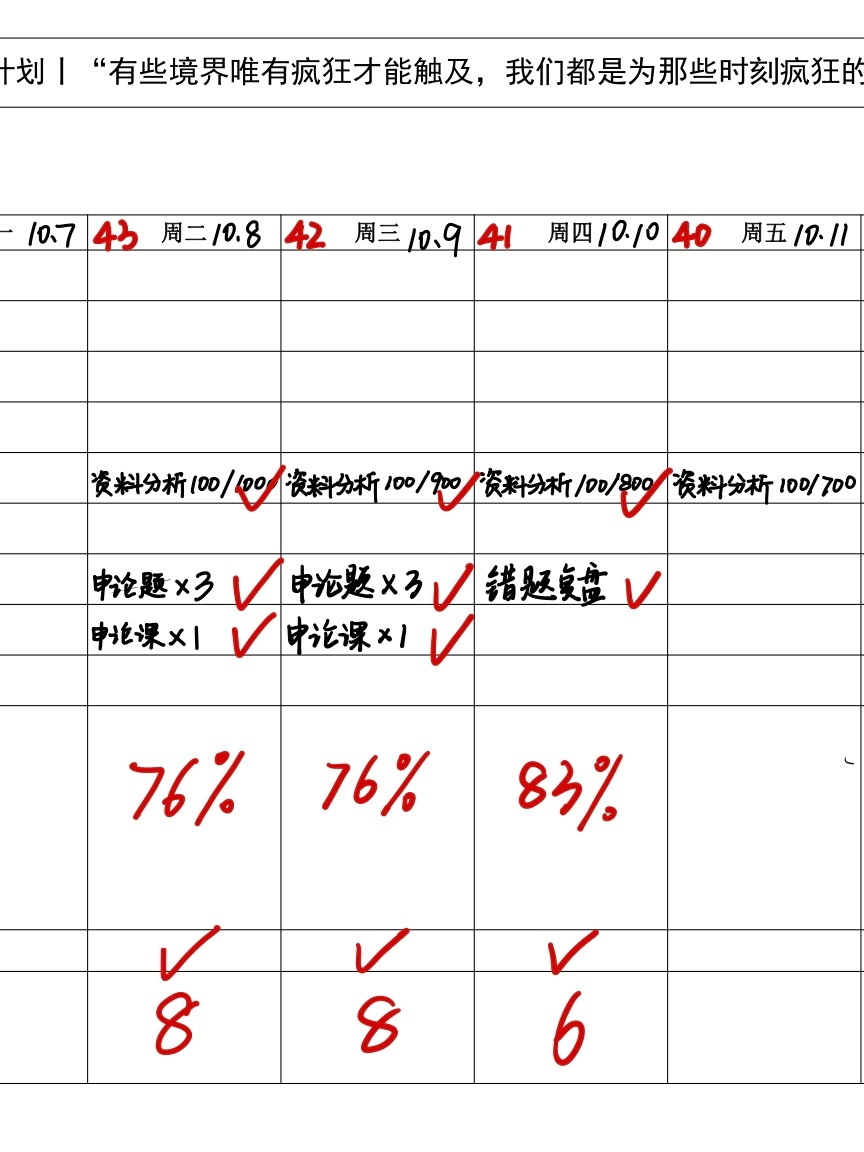 王中王100%的资料,实证解答解释落实_1ac92.52.27