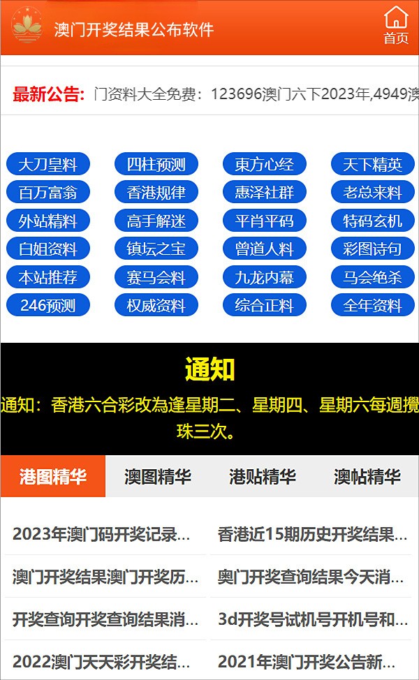 新澳门正版资料最新版本更新内容,定量解答解释落实_9s62.70.57