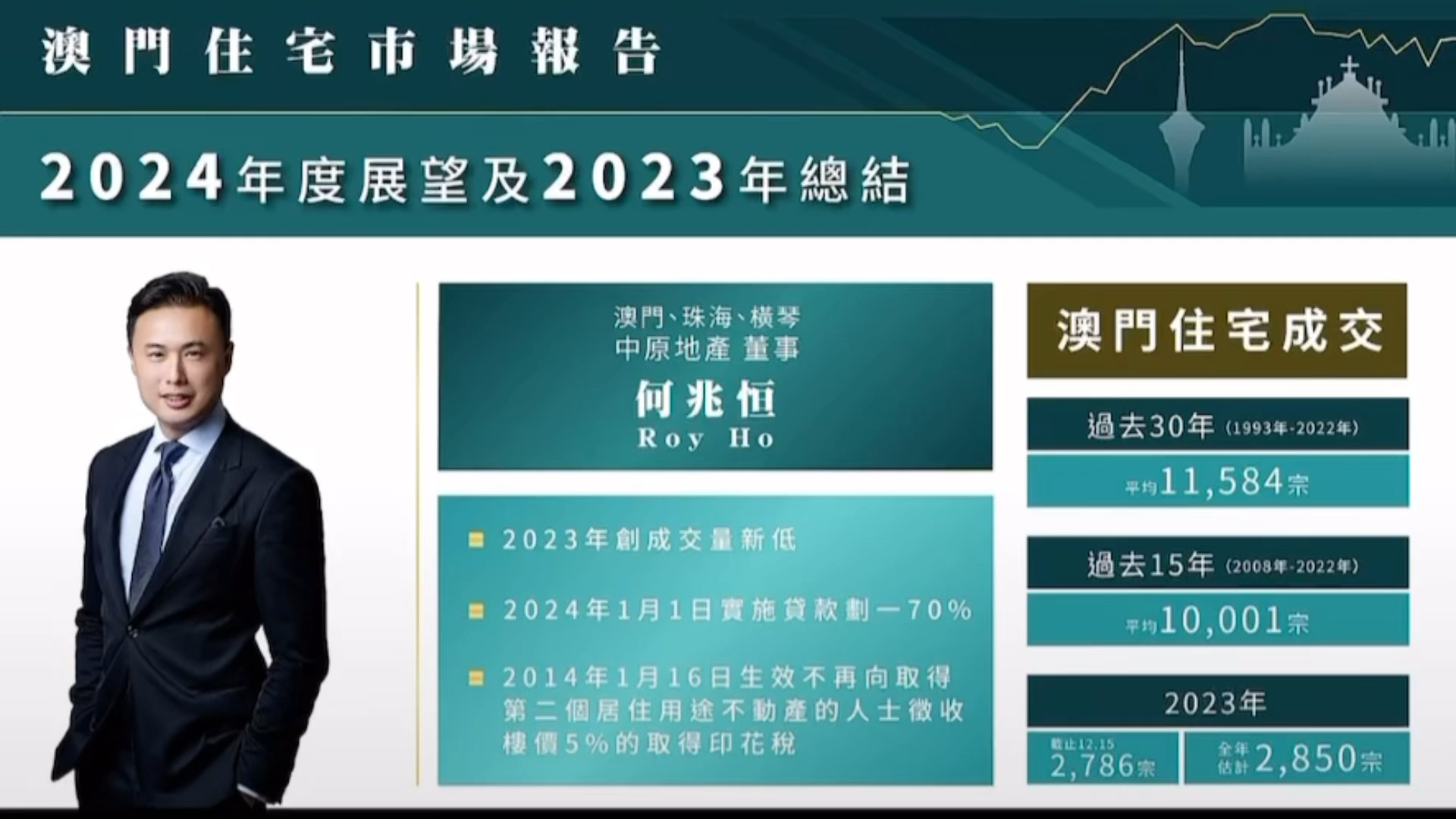 新澳2025年正版资料更新,全面释义解释与落实策略