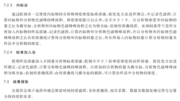 2025新澳今晚资料,科学解答解释落实_tg86.35.93