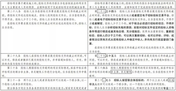 49图库-资料,构建解答解释落实_3h10.81.73