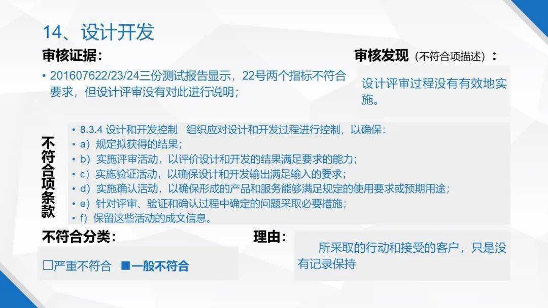 新澳精准资料免费提供最新版,深度解答解释落实_isr94.56.2