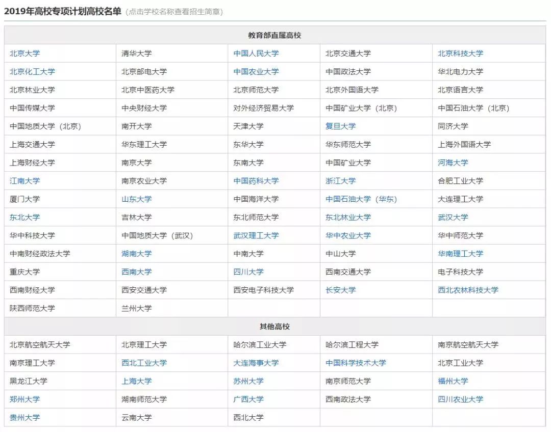 新澳天天开奖资料,前沿解答解释落实_ci19.14.75