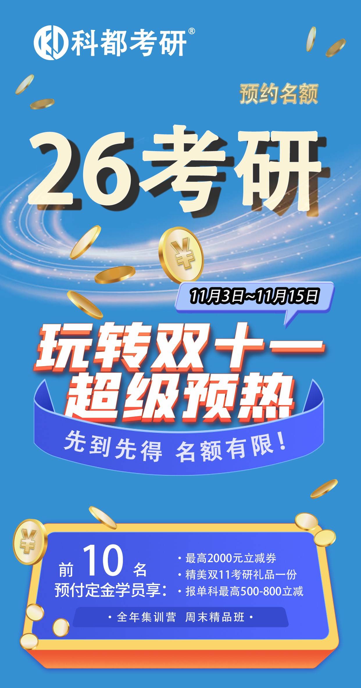 2025澳彩正版免费资料大全,详细解答解释落实_a431.08.48