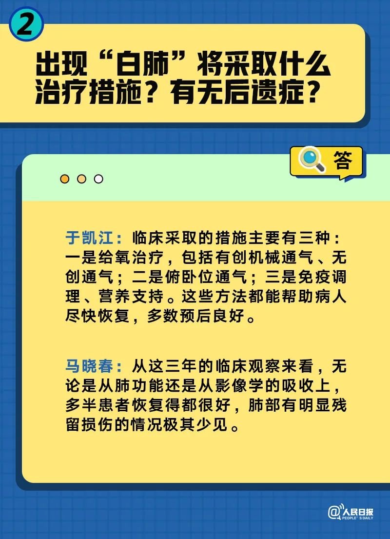 白小姐三肖三期必出一期开奖,构建解答解释落实_2sw46.97.20