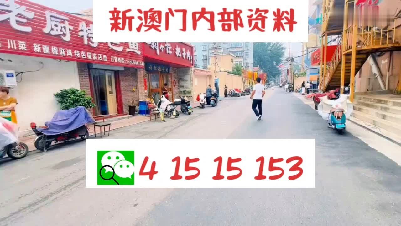 2025年澳门天天好彩:2025澳门天天好彩:精彩纷呈活动