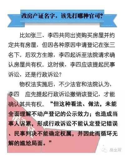 澳门天天免费精准大全-实证释义、解释与落实